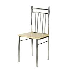 Metal Dining Chair